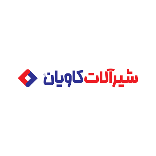 شیرآلات کاویان