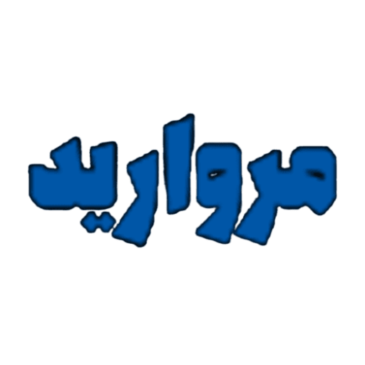 مروارید استور