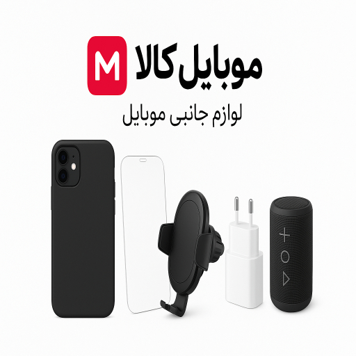 موبایل کالا شاپ