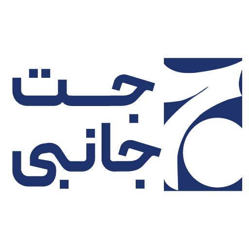 جت جانبی