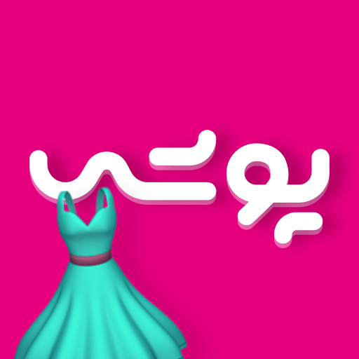 پوشی