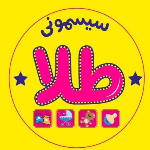 سیسمونی طلا