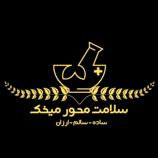 هایپر میخک