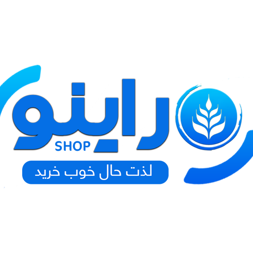 برنج راینو