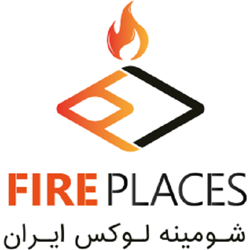 شومینه لوکس ایران