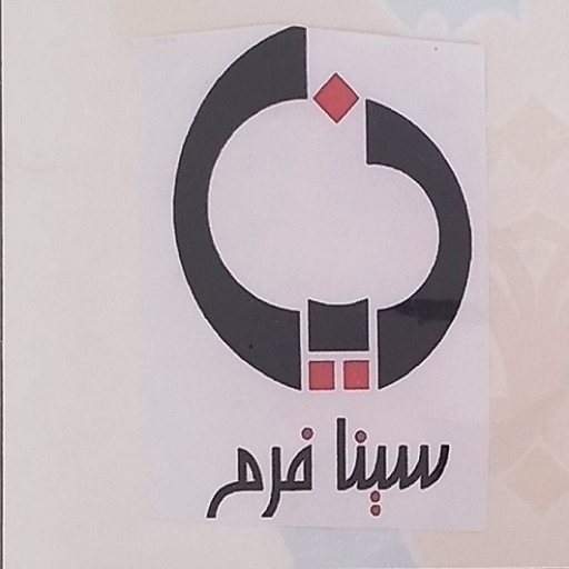 گروه تولیدی سینافرم