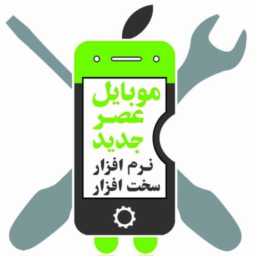 نیورموبایل