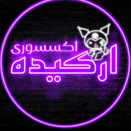 ارکیده شاپ استور