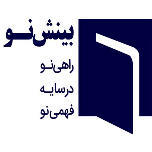 نشر بیش نو