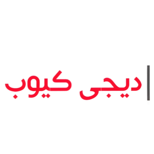 دیجی کیوب