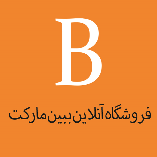 ببین مارکت