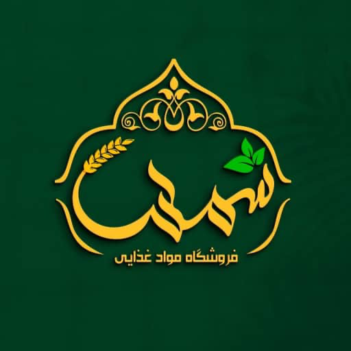 بنکداری شمس 1001