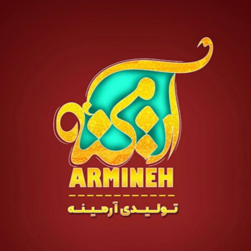 تولیدی آرمینه