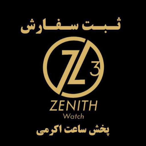 زنیت شاپ