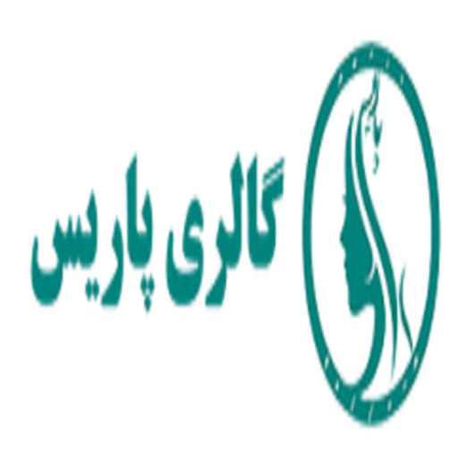 گالری پاریس