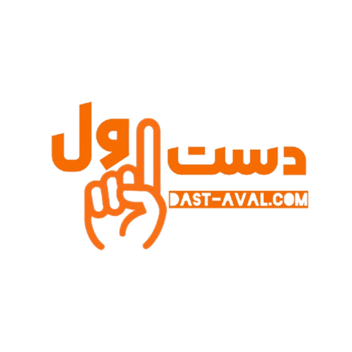 دست اول استور