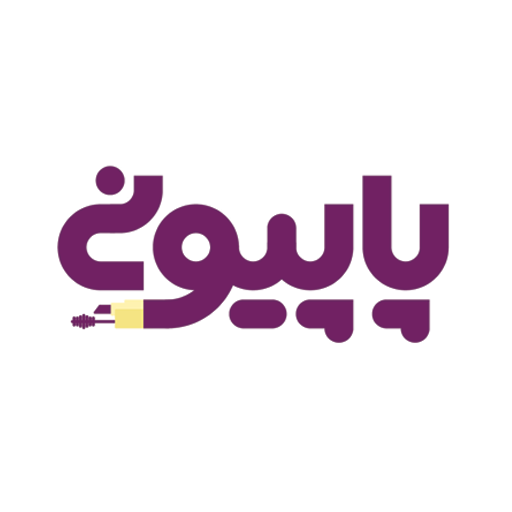 آرایشی پاپیونی