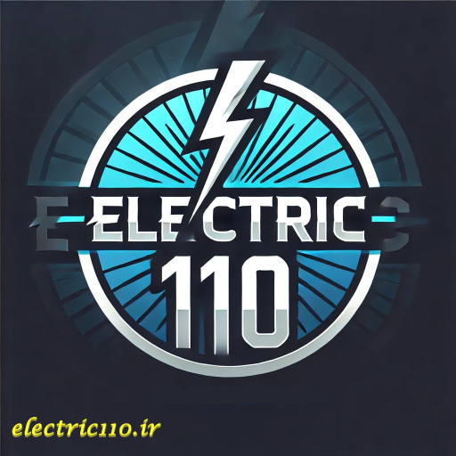 الکتریکی 110