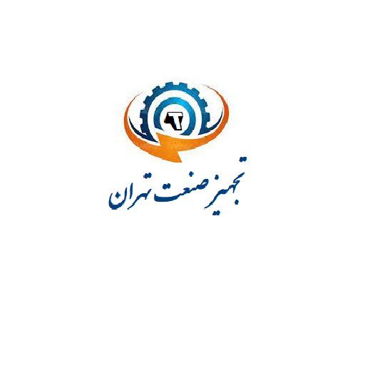 تجهيز صنعت تهران