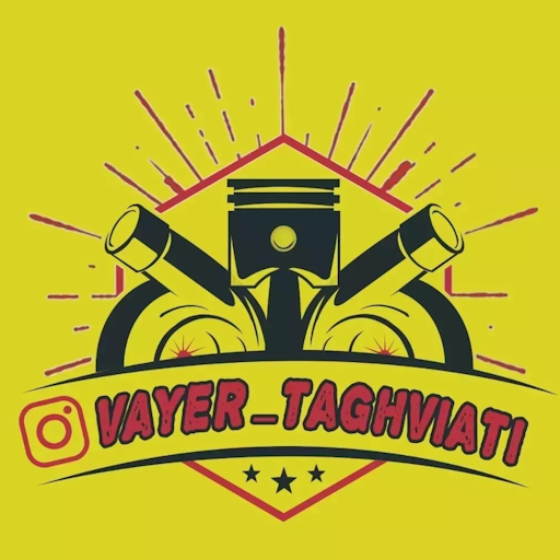 وایرتقویتی