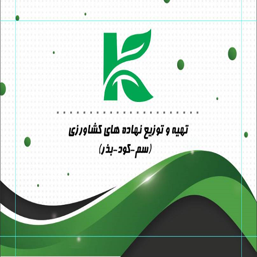 کشاورزی کشتزار