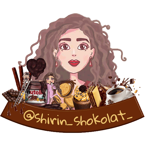 شیرین شکلات