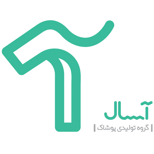 تولیدی آسال