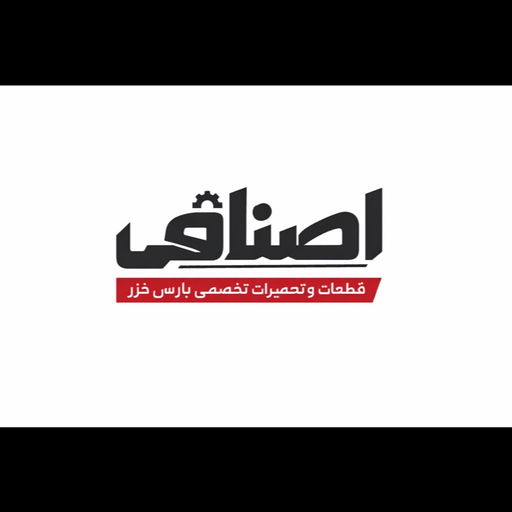 پارس خزر شاپینگ