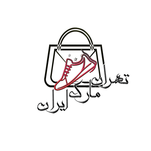 کفش تهران مارک ایران