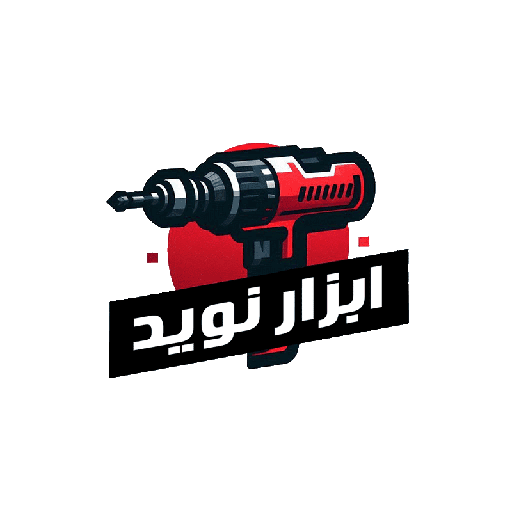 ابزارآلات صنعتی نوید مارکت