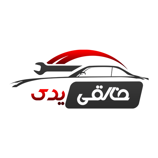 خالقی یدک