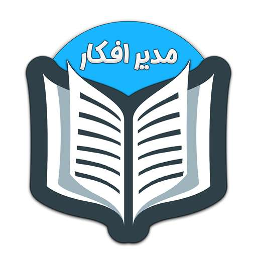 مدیر افکار