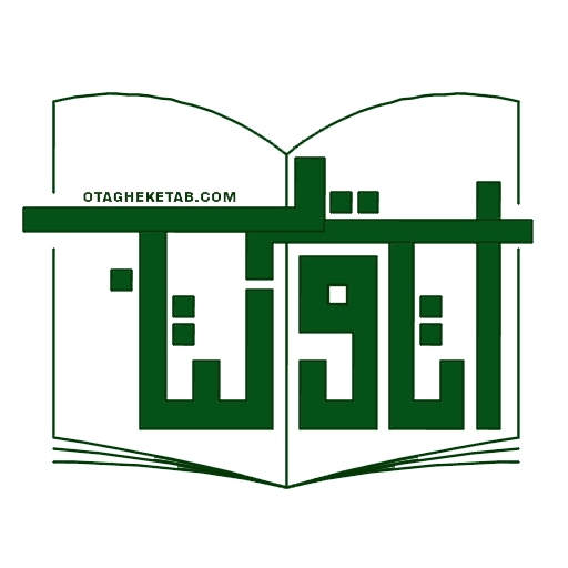 اتاق کتاب تهران