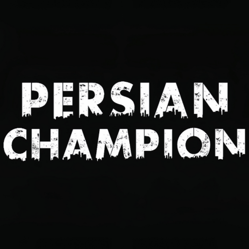 پرشین چمپیون