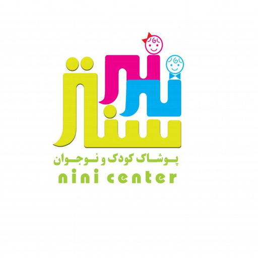 نی نی سنتر استور