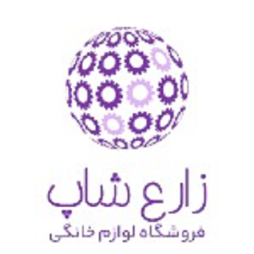 شاپ زارع