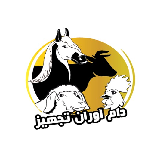 دام آوران تجهیز