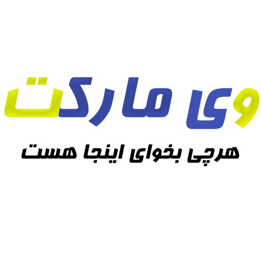 وی مارکت استور