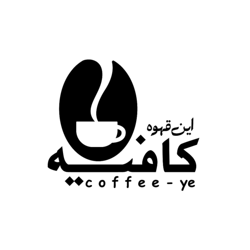 کافیه