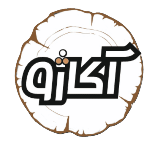 محصولات چوبی لیزری آکاژو