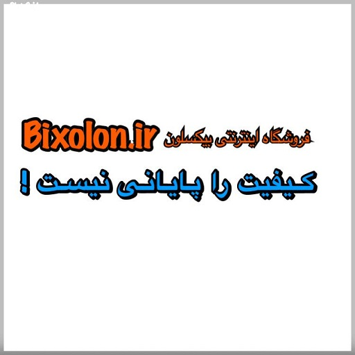 بیکسولون
