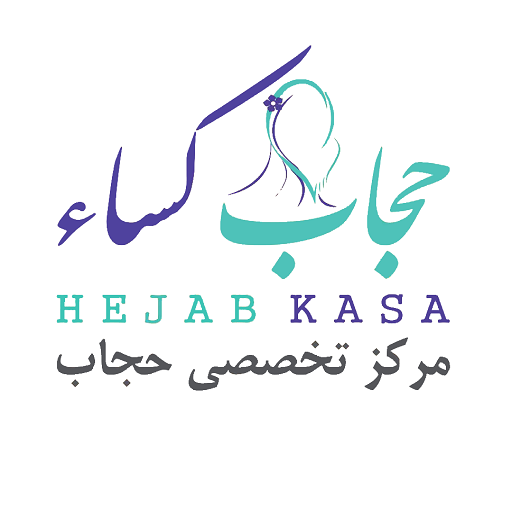 حجاب کساء