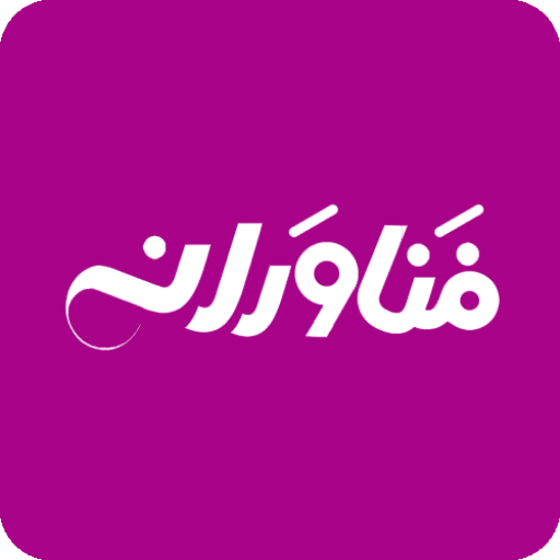 فناورانه