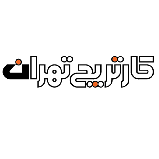 کاتریج تهران