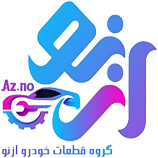 ازنو آنلاین