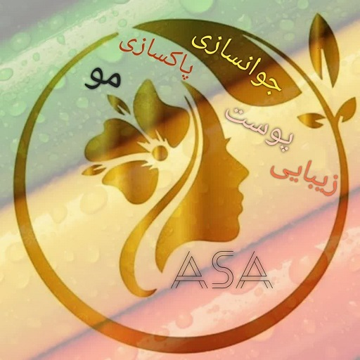 مجموعه ASA