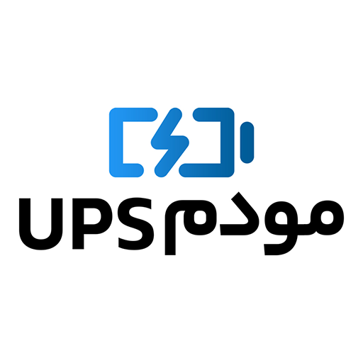 مودم یو پی اس