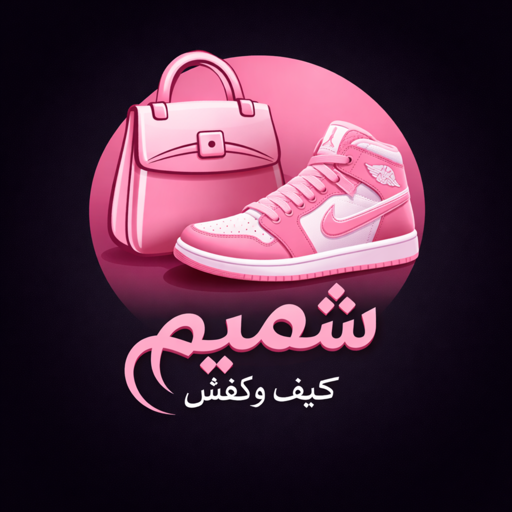 کیف و کفش شمیم