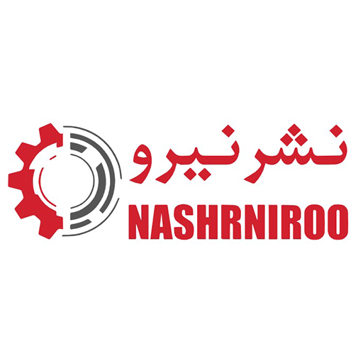 نشر نیرو