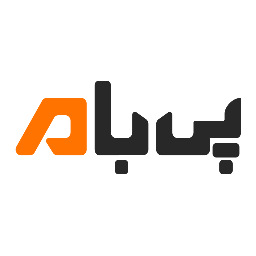 پی بام